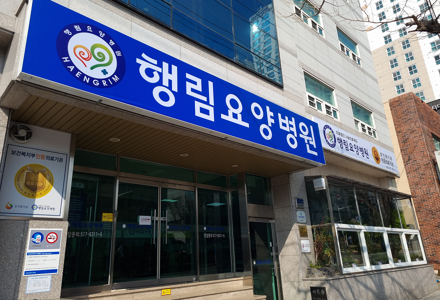 병원전경